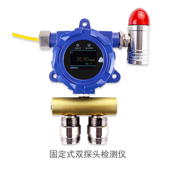 固定式雙探頭檢測(cè)